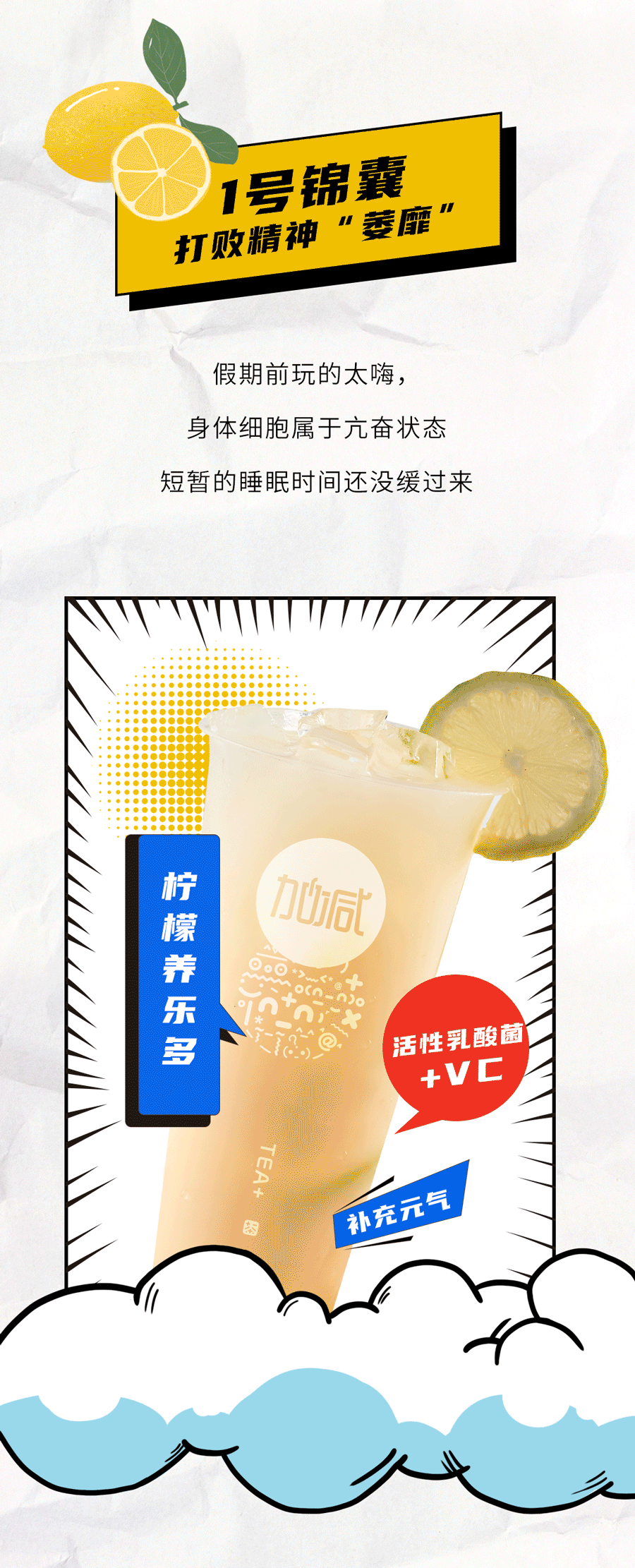sbobet利记中国茶饮国庆节后推文