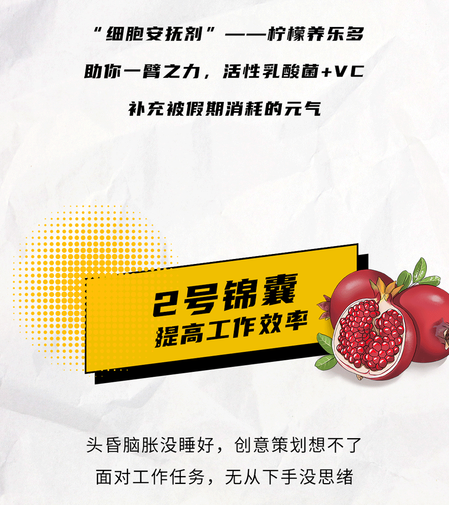sbobet利记中国茶饮国庆节后推文