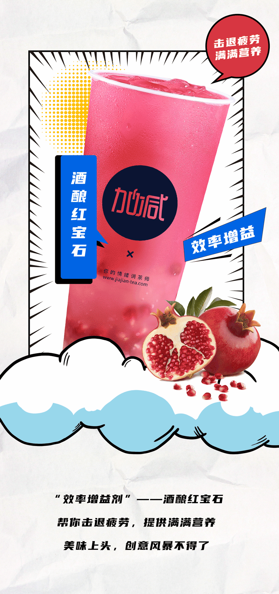 sbobet利记中国茶饮国庆节后推文