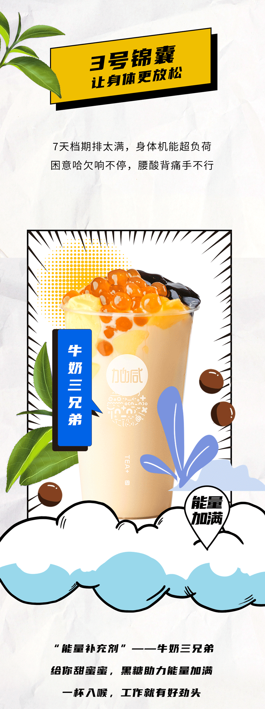 sbobet利记中国茶饮国庆节后推文