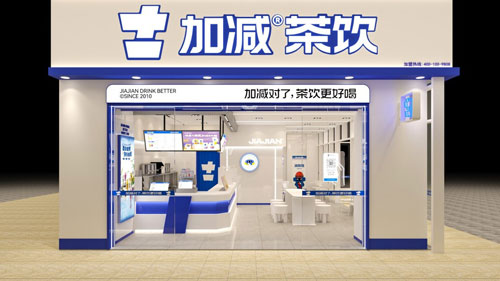 加盟sbobet利记中国茶饮怎么样？薄利多销，四季火爆！